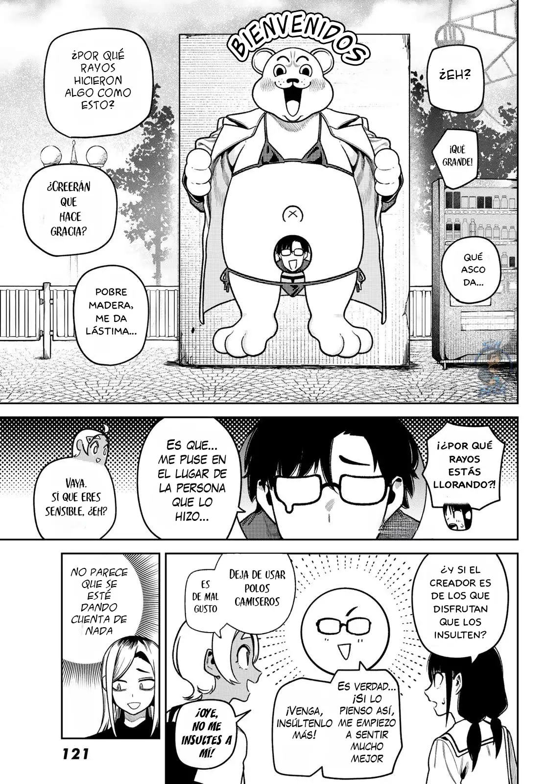 Página 3 del Manga