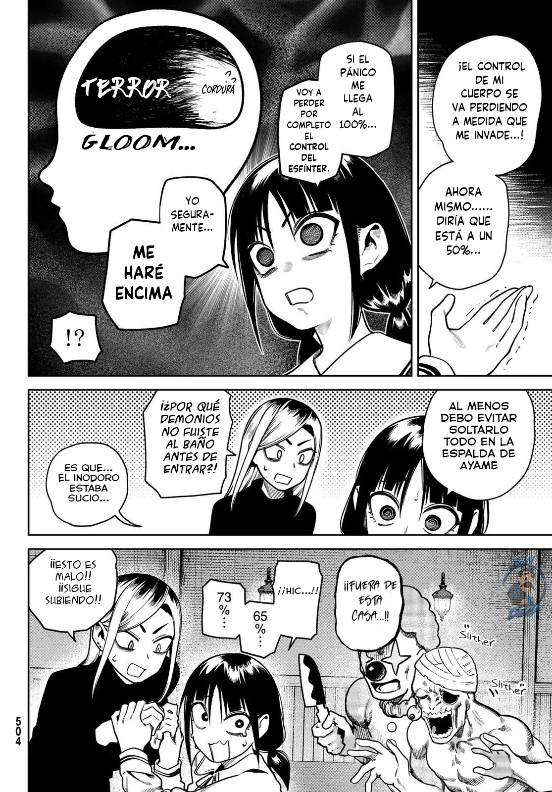 Página 5 del Manga
