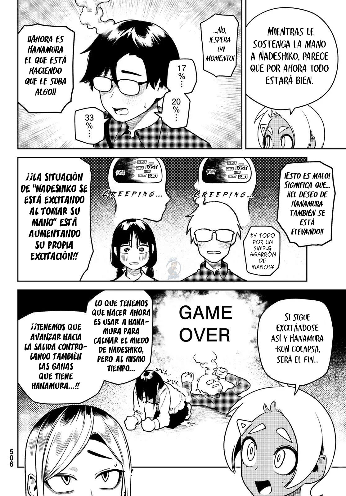 Página 7 del Manga