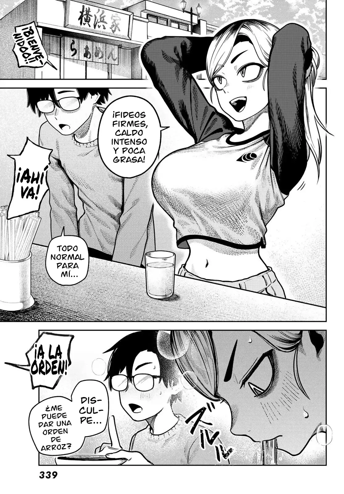 Página 7 del Manga