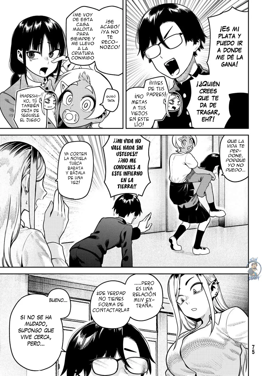 Página 3 del Manga