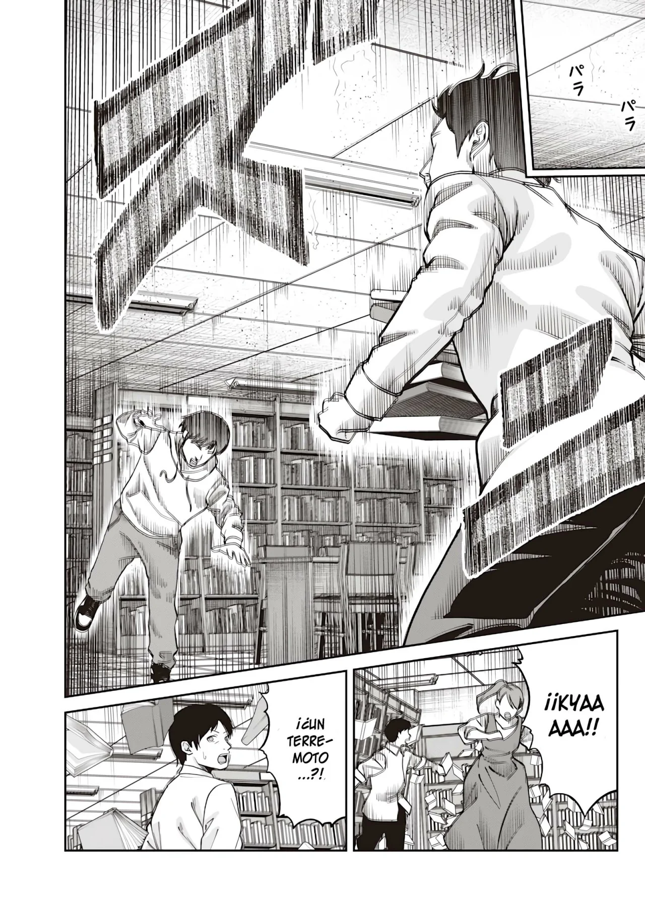 Página 15 del Manga